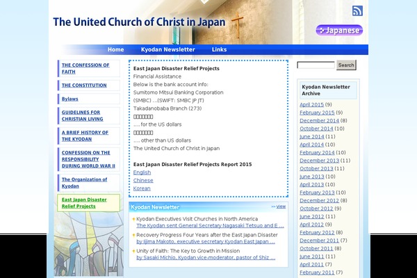 uccj-e.org site used Uccj_theme