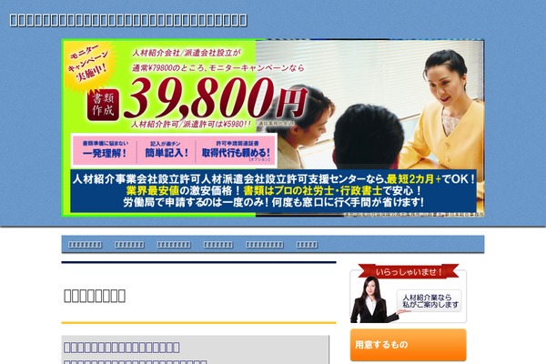 Principle theme site design template sample