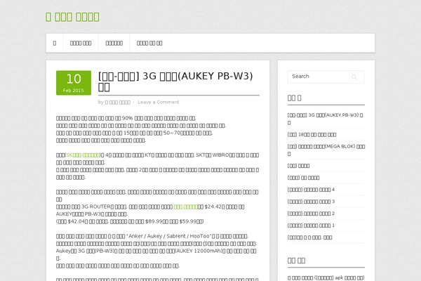 Site using Custom Tables plugin