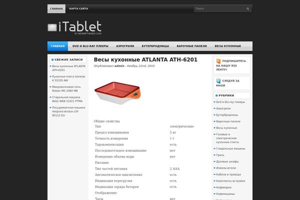Itablet theme site design template sample