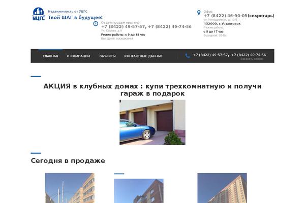 BestBuild theme site design template sample