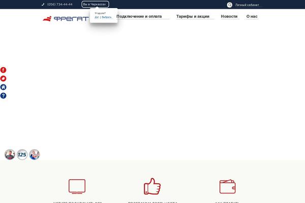 Site using Ajax-search-pro plugin