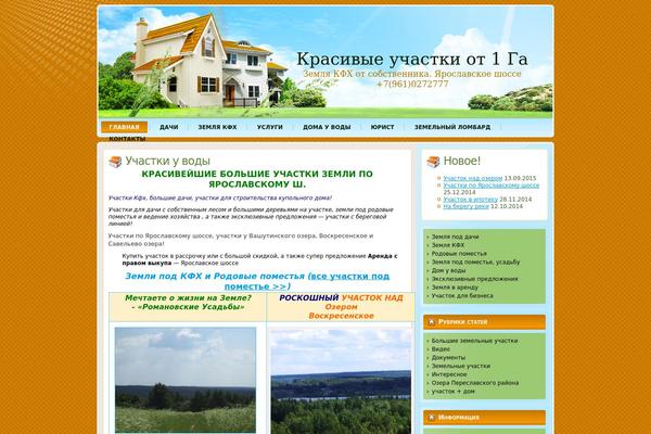 Wp_real_estate theme site design template sample