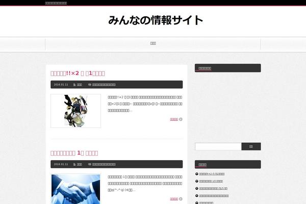 BlogPress theme site design template sample