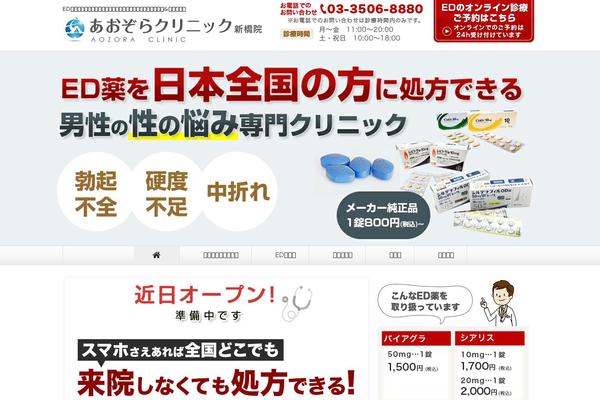 Xeory_extension theme site design template sample