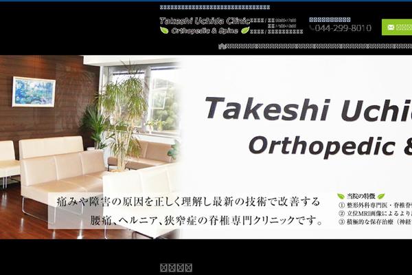 Site using Contact Form 7 add confirm plugin