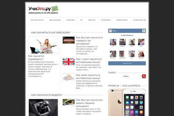 Leaf theme site design template sample