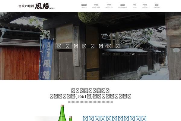 Lightning-pro-child theme site design template sample