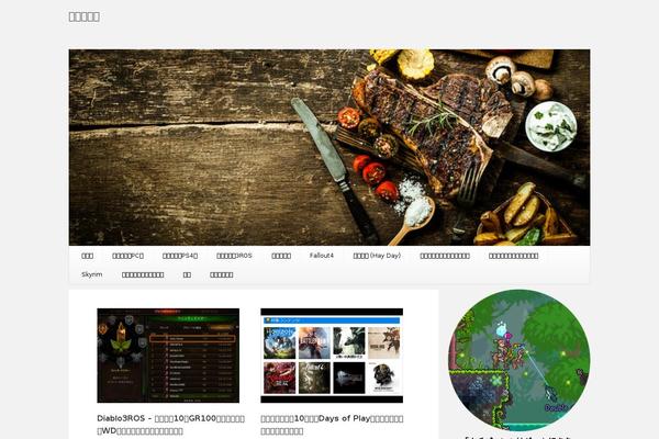 Dp-fancie-note-business theme site design template sample