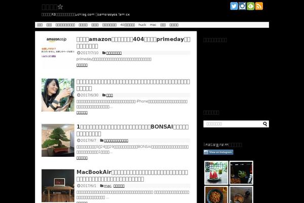 Site using Rich-table-of-content plugin