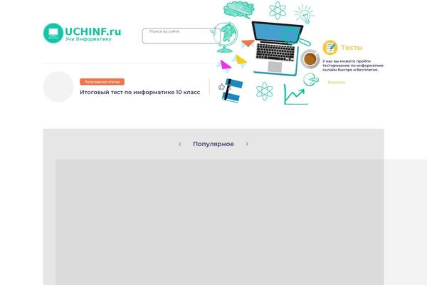 VG theme site design template sample