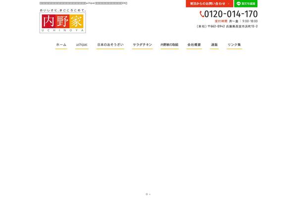 Basic-child theme site design template sample