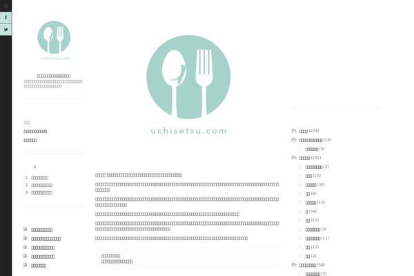 Dw-minion-child theme site design template sample