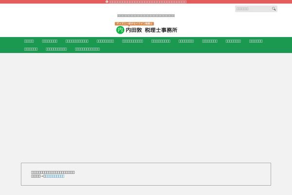 Site using Speech Bubble plugin