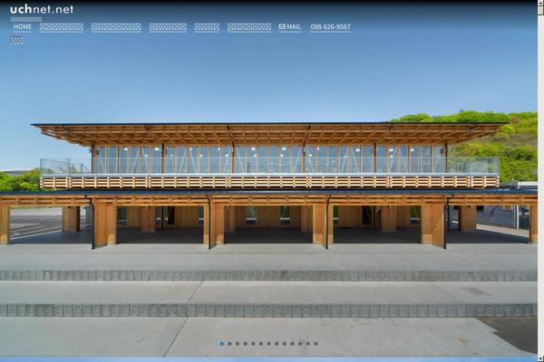 Site using Mpcx-lightbox plugin