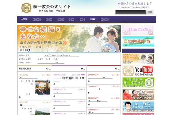 ucjp.org site used Uc