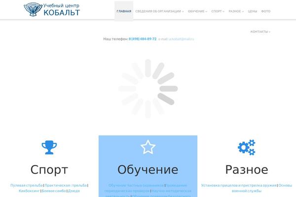 Site using Cherry-blog-layouts plugin