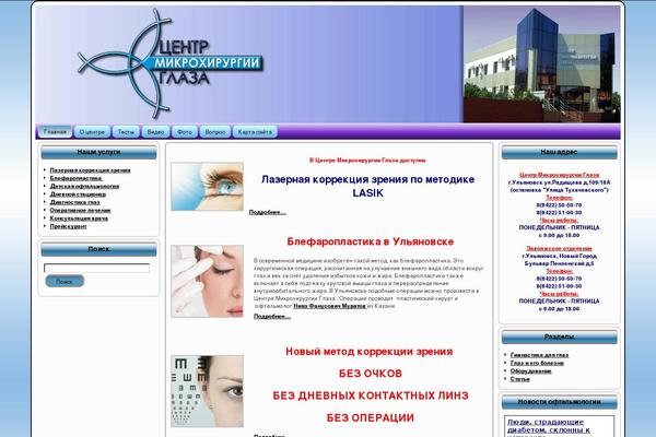 Site using WP Page Numbers plugin
