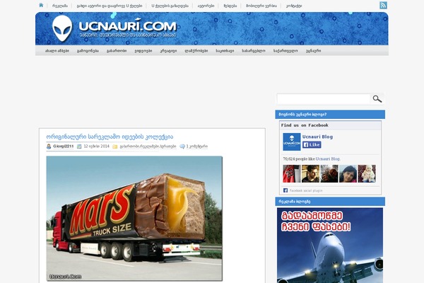 delight_zv WordPress theme, websites list used delight_zv theme delight_zv theme websites examples