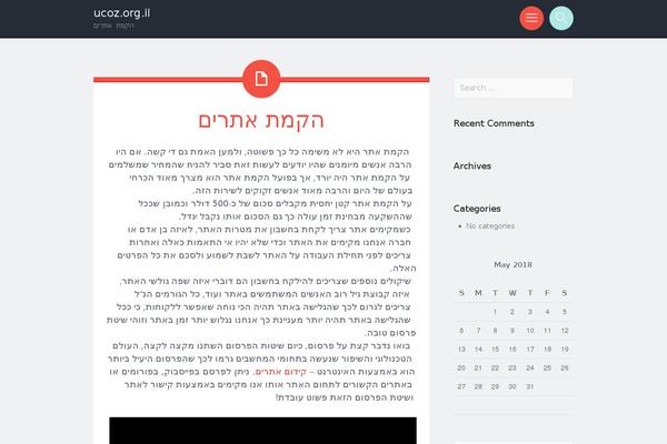 Sorbet theme site design template sample