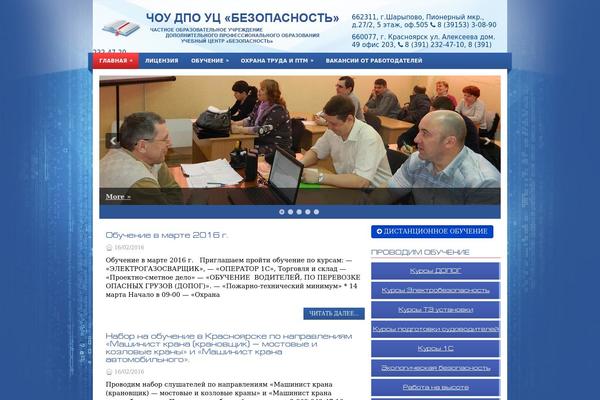 Learner theme site design template sample