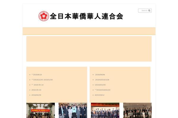 Attitude theme site design template sample