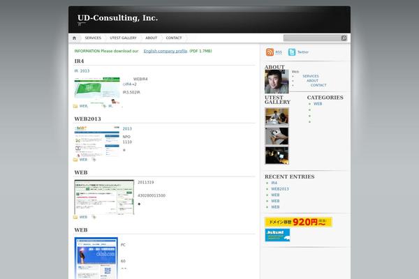 ud-c.com site used iNove