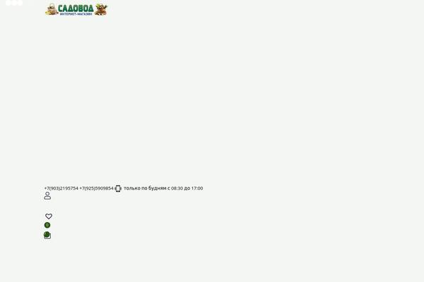 Site using Sigma-core plugin