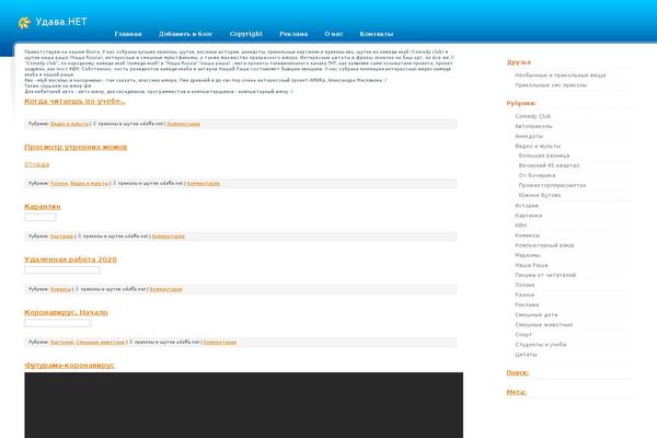 Indigo theme site design template sample