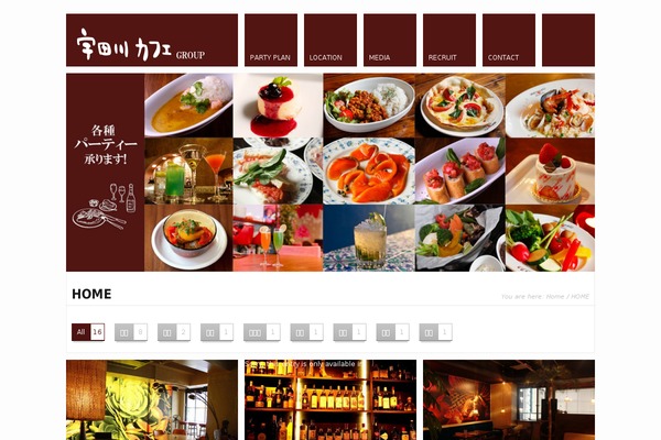 Uncode-child theme site design template sample