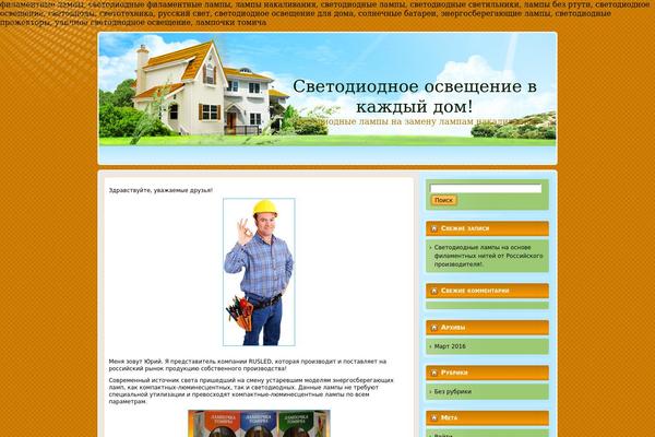Site using Authoritysqueeze plugin