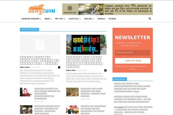 Newspaper theme site design template sample