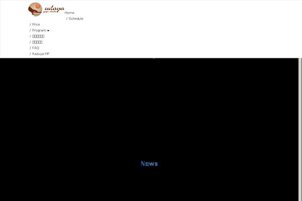 udaya.jp site used Udaya