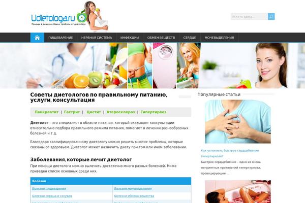MH Magazine theme site design template sample