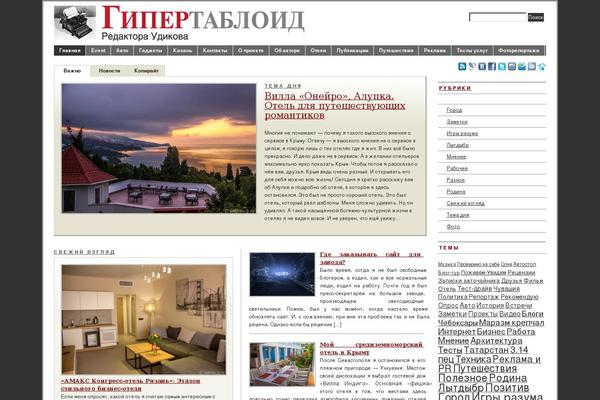 BranfordMagazine theme site design template sample
