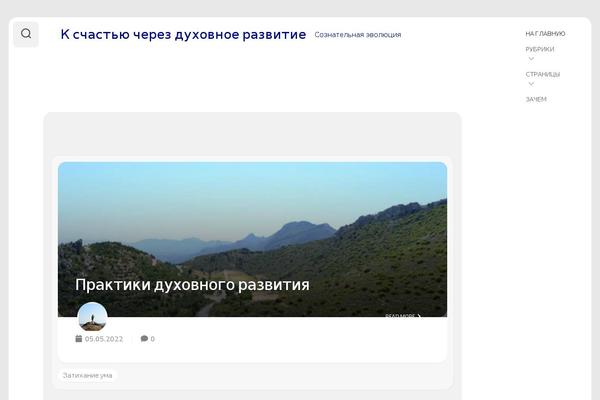 Site using Video-conferencing-with-zoom-api plugin