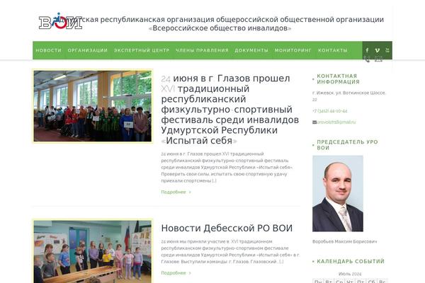 Brandon theme site design template sample