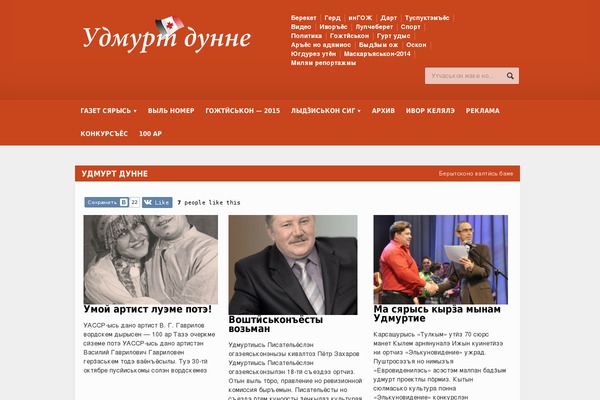 Allegro theme site design template sample