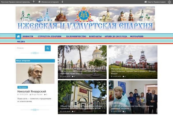Site using E-newsletter plugin