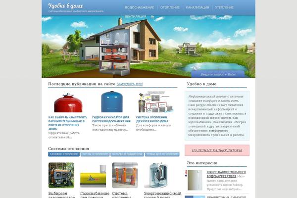 Site using Art-decoration-shortcode plugin