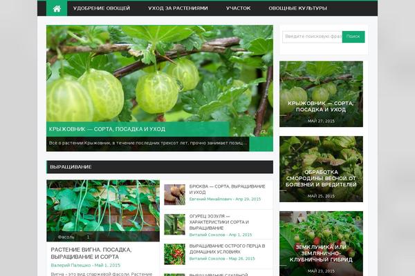 Site using Wp-ajax-query-shortcode plugin