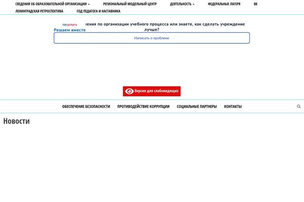 Site using Suckerfish Dropdown Menu plugin
