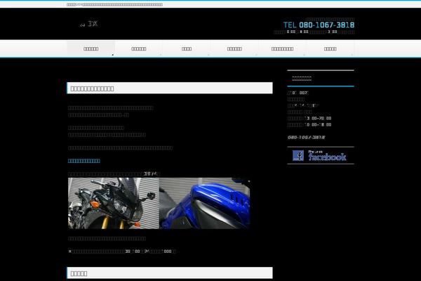 Site using Call&Book Mobile Bar plugin