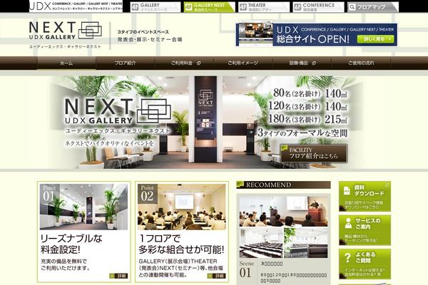 Affinger theme site design template sample