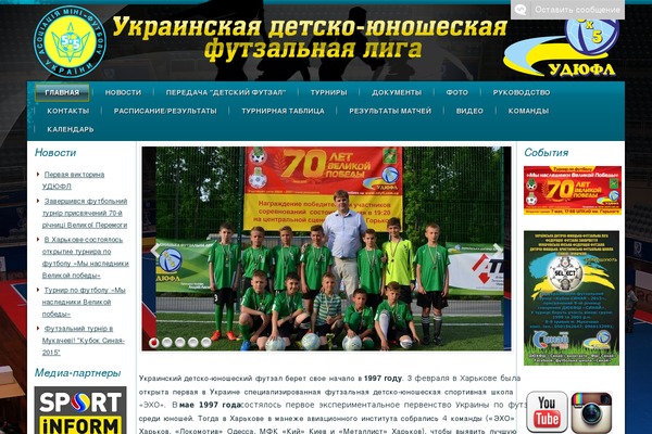 Site using WORDPRESS VIDEO GALLERY plugin