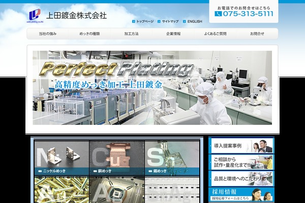 Itri theme site design template sample