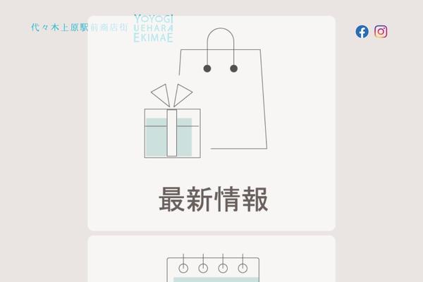 ueharaekimae.com site used Ueharaekimae
