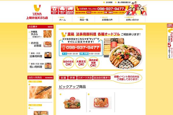 Site using Head Cleaner plugin