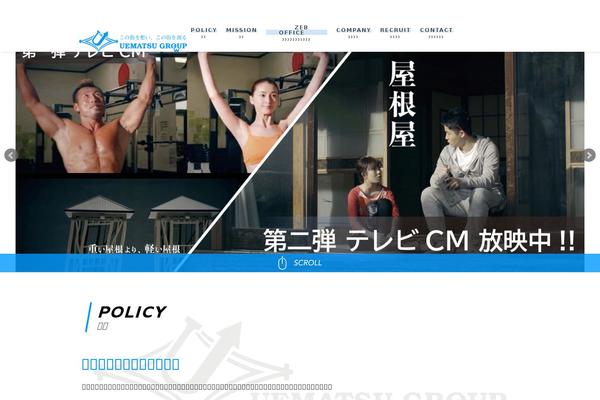 Site using Contact Form 7 add confirm plugin