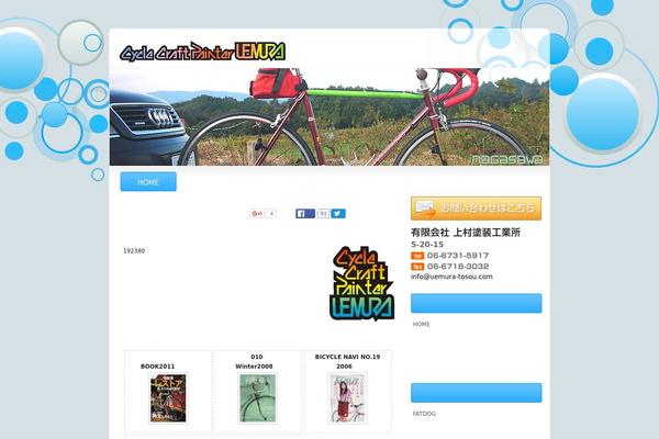 Js O4w theme site design template sample